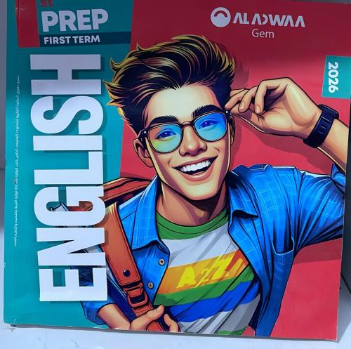 الأضواء جيم الصف أول اعدادي ترم 1 2026 م