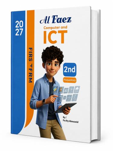 الفائزI CT صف 2 ع ترم 1 2027م
