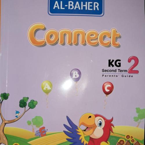 الباهر كونكت كي جي تو ترم تاني 2025