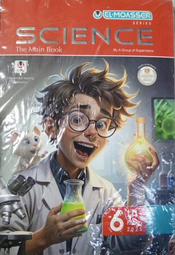 المعاصر ساينس صف سادس ترم اول 2025