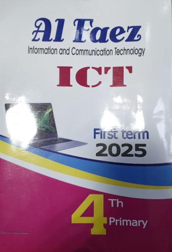 الفائز ICT تجريبي صف رابع ابتدائي 2025 ترم 1