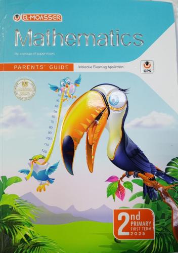 المعاصر ماث الصف الثاني الإبتدائي ترم 1 2025م