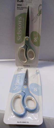 مقص كبير 8.5 6948570683435