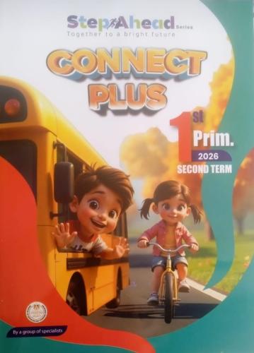 استيب اهيد كونكت بلس صف أول ابتدائى ترم 2 2026