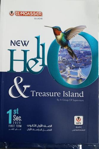 المعاصر لغة أنجليزية صف أول ثانوي ترم 1 2025م