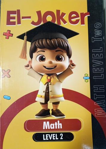 الجوكر ماث كي جي 2 2025م