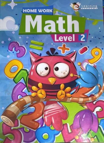 سلسلة ليرننج أكاديمي واجب ماث كجى 2 ترم أول