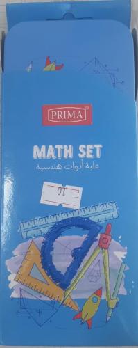 علبه ادوات هندسية بريما