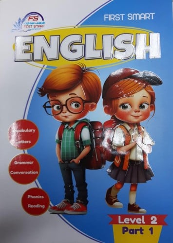 سلسله فرست سمارت لغه انجليزيه كجى 2 ترم اول