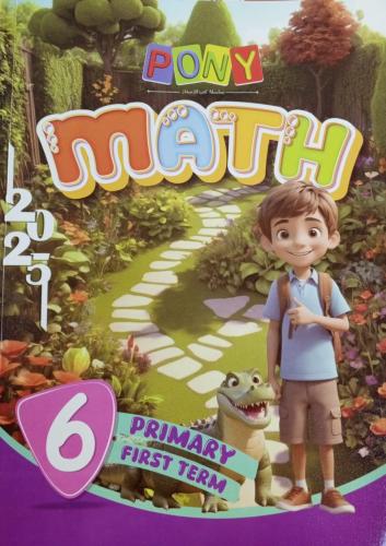 بوني ماث صف سادس ترم اول 2025