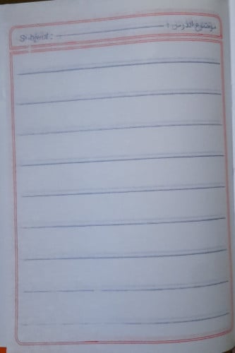 كراسة سطر واسع 28 ورقة