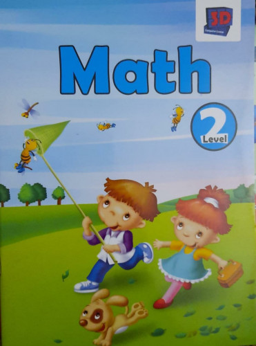 math-level-2 3D سلسلة