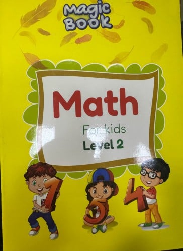 ماث مستوى ثاني مجموعة ماجك