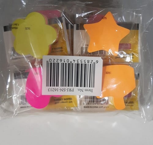 كيس شمع شفاف