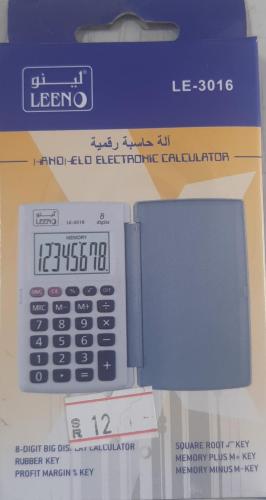 اله حاسبه رقمية
