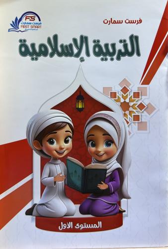 فرست سمارت دين كجي 1