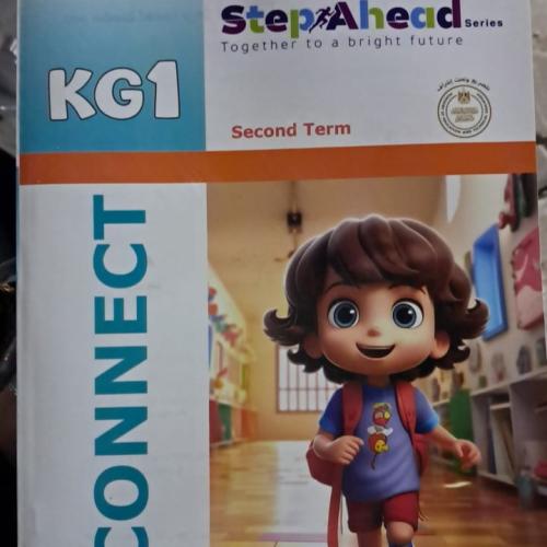 ستب أهد كونكت كي جي ون ترم تاني 2025