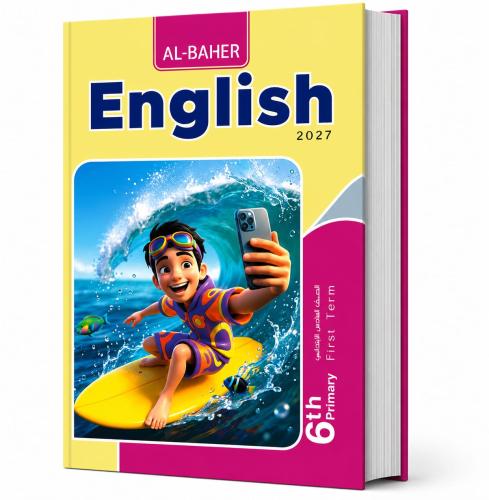 الباهر انجلش صف 6 ب ترم 1 2027م