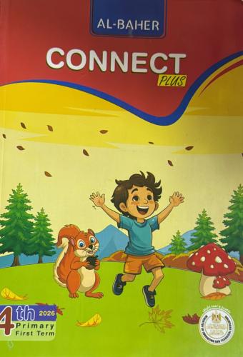 الباهر بلس صف رابع ابتدائي ترم أول 2026