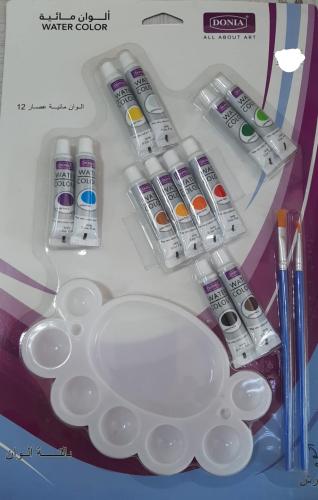 مجموعة ألوان مائية دنيا