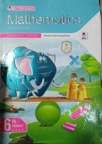 المعاصر ماث صف سادس ترم اول 2025