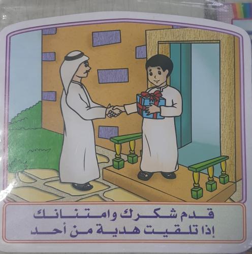 كروت تعليمية