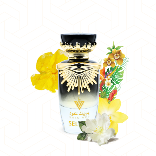 عطر سيالينا