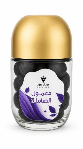 معمول الصاملة
