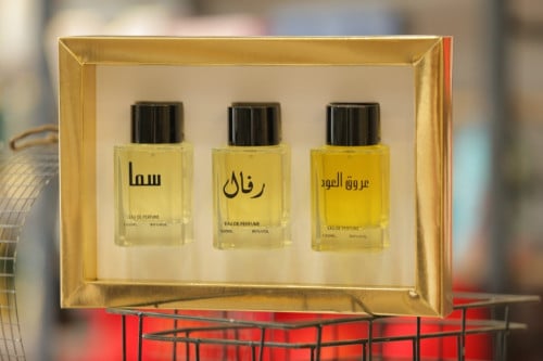 مجموعة سما