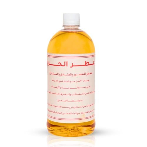 عطر ارضيات الحرم غطاء ابيض