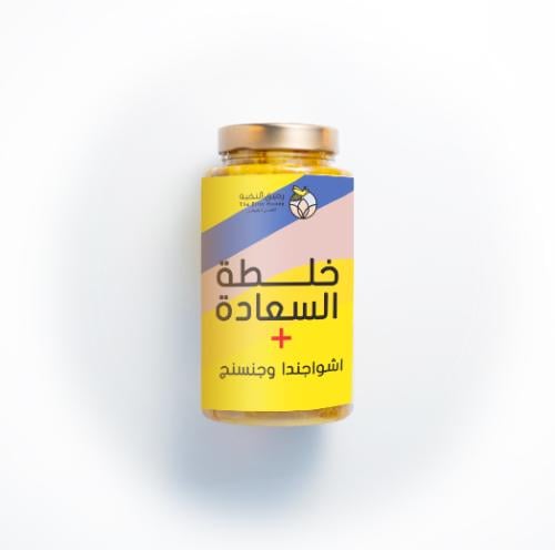 خلطة السعادة الأصلية + اشواجندا وجنسنج- 1 كيلو