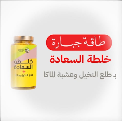 أربعة كيلو خلطة السعادة ( منوع ) شامل الشحن