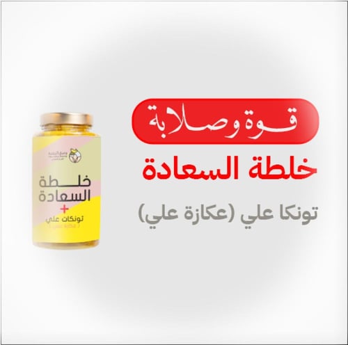 أربعة كيلو خلطة السعادة ( منوع ) شامل الشحن