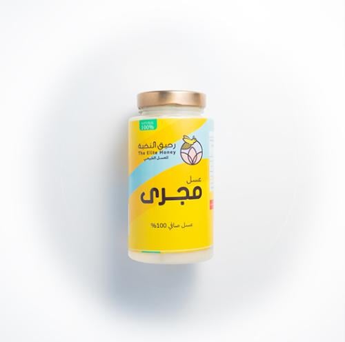 عسل المجرى - نصف كيلو