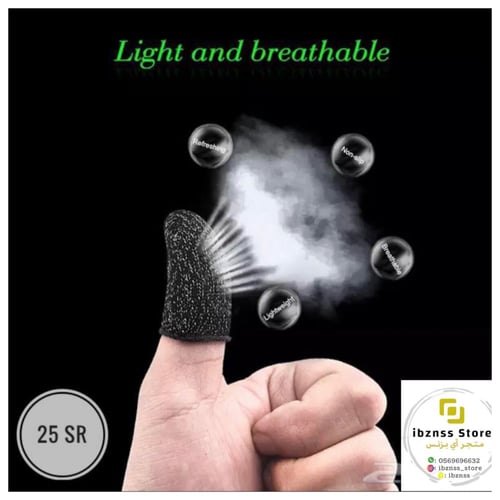 قفاز بيجي مانعة للتعرق الاصلية