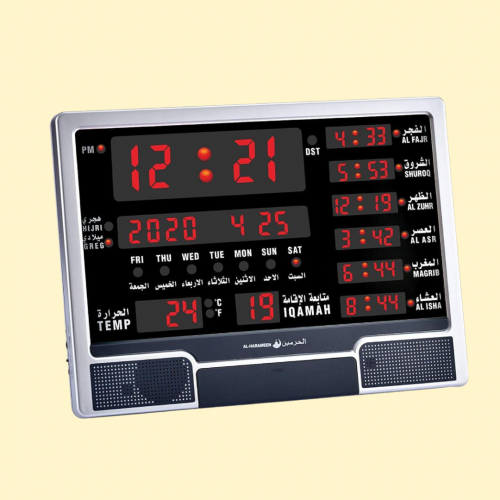 ساعة الحرمين الرقمية للأذان