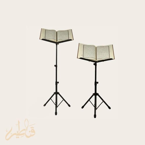 حامل مصحف استيل مرن | حامل قران متين وقابل لتعديل...