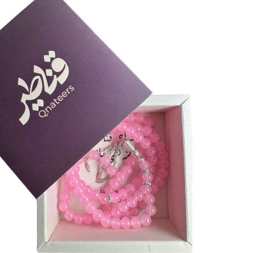 سبحة 99 غرزة بألوان فريدة