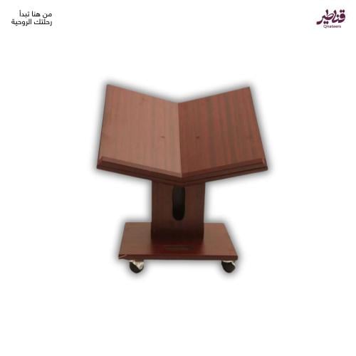 حامل مصحف أرضي خشبي بفتحة منديل