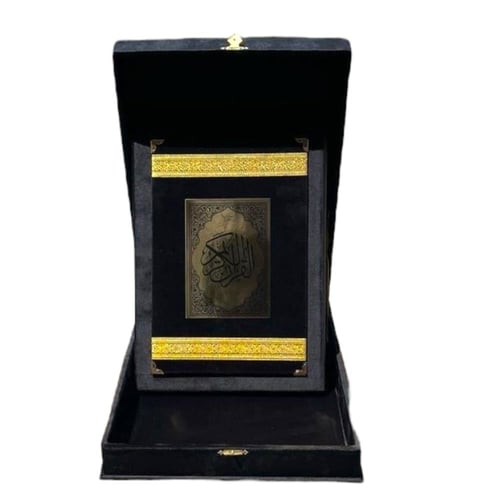 مصحف دبل كبار السن – بوكس مخمل فاخر مع هدايا مميزة