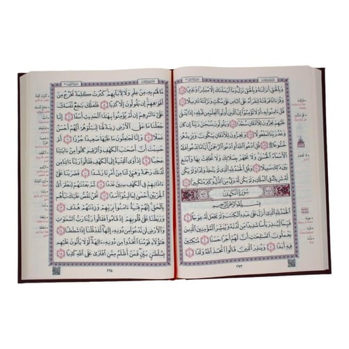 مصحف دبل كبار السن – بوكس مخمل فاخر مع هدايا مميزة
