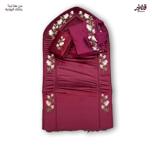 طقم المحراب الفاخر - شرشف صلاة وسجادة إسفنجية