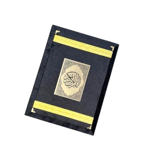 مصحف دبل كبار السن – بوكس مخمل فاخر مع هدايا مميزة