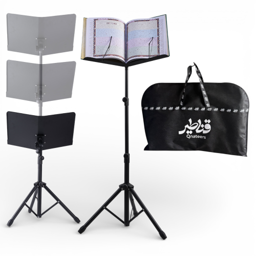 حامل مصحف استيل مرن | حامل قران متين وقابل لتعديل...