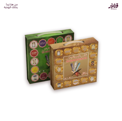 القلم الناطق الأصلي - حجم كبير