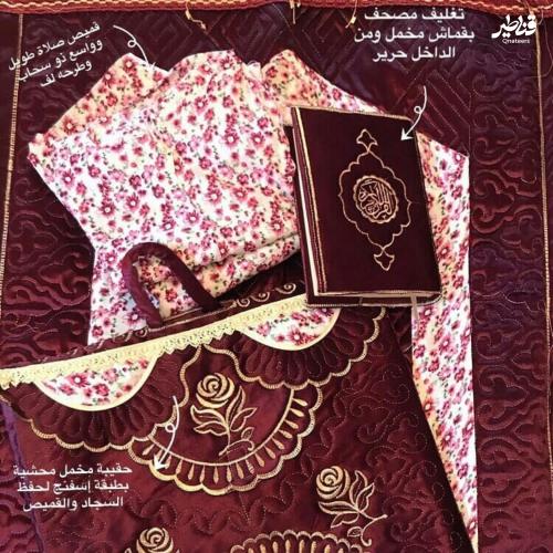 طقم سجادة صلاة 4 قطع - مخمل فاخرة