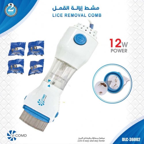 مشط قمل الرأس الكهربائي