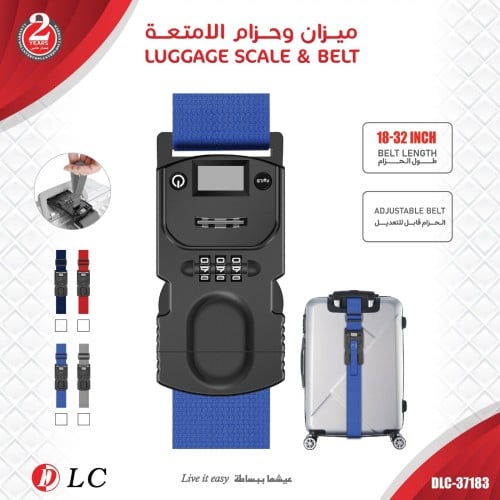 ميزان وحزام للأمتعة