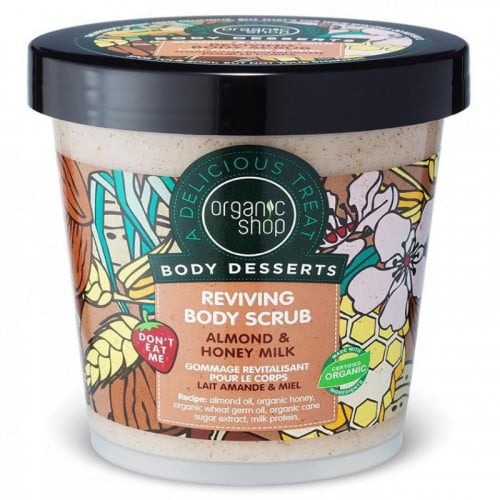ورجانيك شوب - مقشر الجسم بالوز والعسل والحليب