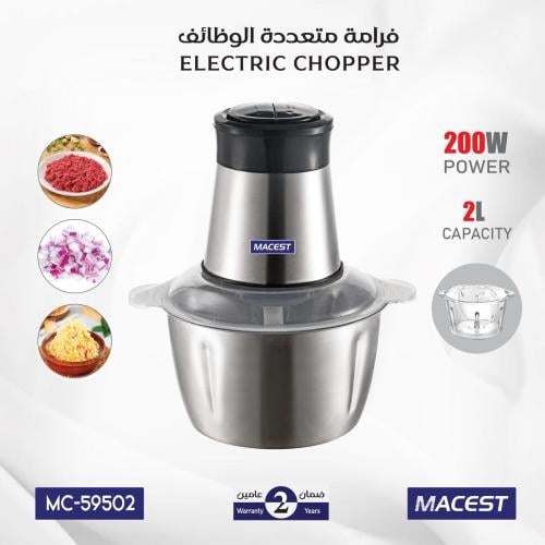 قطاعة خضار ستيل مفرمة متعددة الوظائف بقوة 200W سعة...